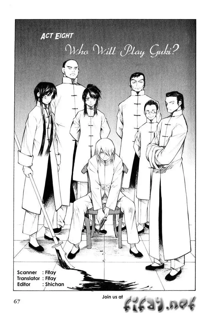 Bushin Gikyoku Chapter 8 1